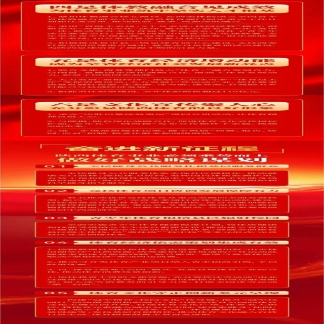 广厦冲冠走势解析:hth cc cn com 4时代的新挑战